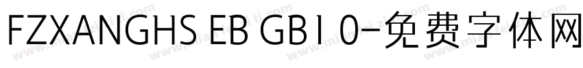 FZXANGHS EB GB1 0字体转换